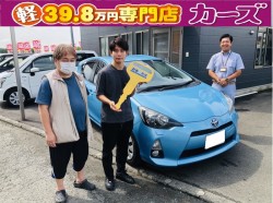 2020年9月15日のお客様