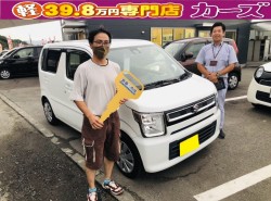 2020年9月15日のお客様