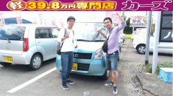 2020年9月15日のお客様