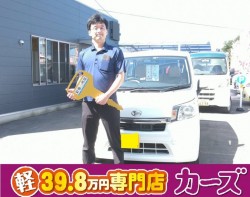 2020年9月15日のお客様