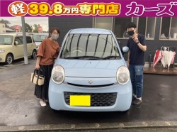 2020年9月15日のお客様