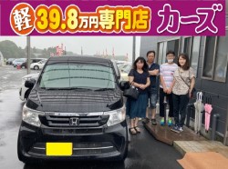 2020年9月15日のお客様