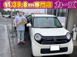 2020年9月15日のお客様