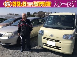 2020年7月28日のお客様
