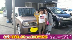 2020年9月27日のお客様