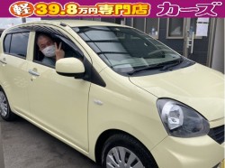 2020年9月27日のお客様