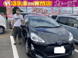 2020年9月27日のお客様
