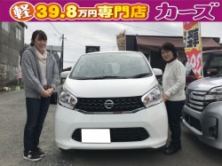 2020年7月28日のお客様
