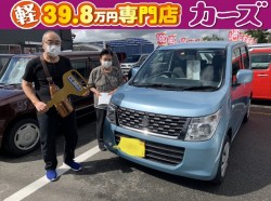 2020年9月27日のお客様
