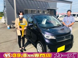 2020年10月5日のお客様