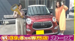 2020年10月5日のお客様