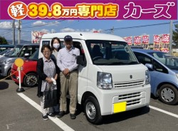 2020年10月5日のお客様
