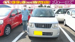 2020年10月5日のお客様