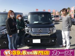 2020年7月28日のお客様