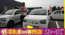2020年10月5日のお客様