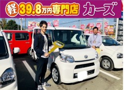 2020年10月16日のお客様