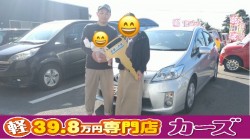 2020年10月16日のお客様