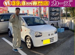 2020年10月16日のお客様