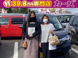 2020年10月16日のお客様
