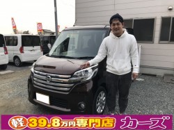 2020年7月28日のお客様