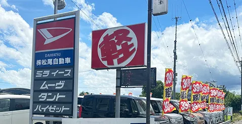 小郡店