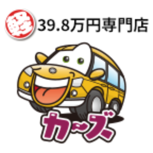 【軽自動車特集】朝倉店で人気の一台を探そう｜福岡・朝倉の中古車販売店