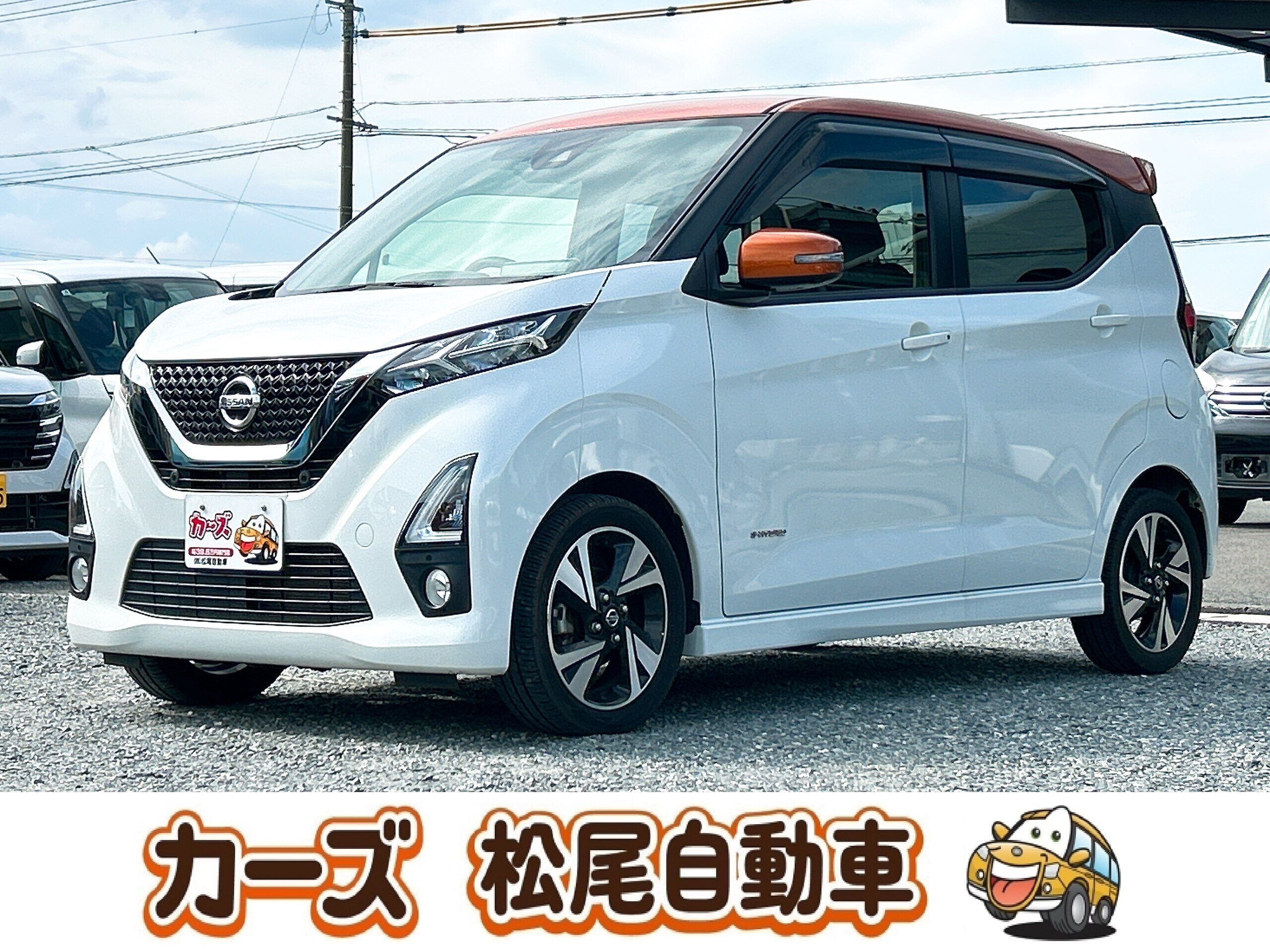 自社ローン対応】日産デイズ R2年式｜79.9万円で叶える安心カーライフ 