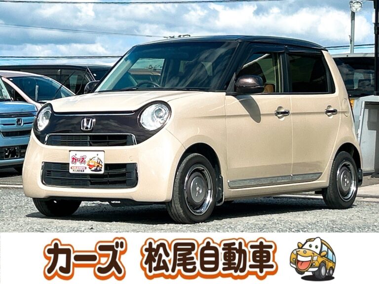 カーズ松尾自動車の在庫車(ベージュと白のホンダ N-ONE)