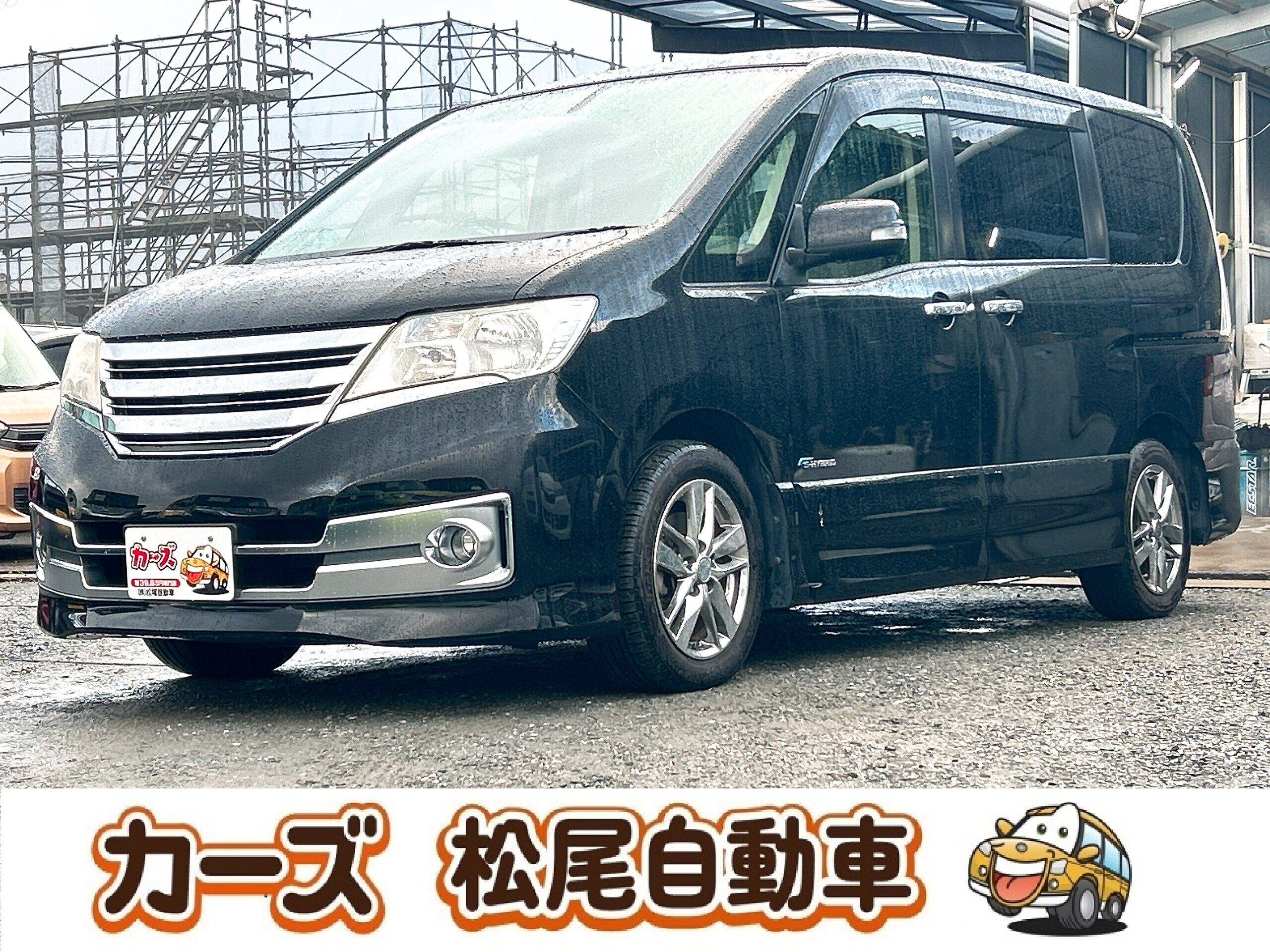 日産セレナ S-HYBRID】広々ミニバンで快適ドライブ！ご家族にぴったり 