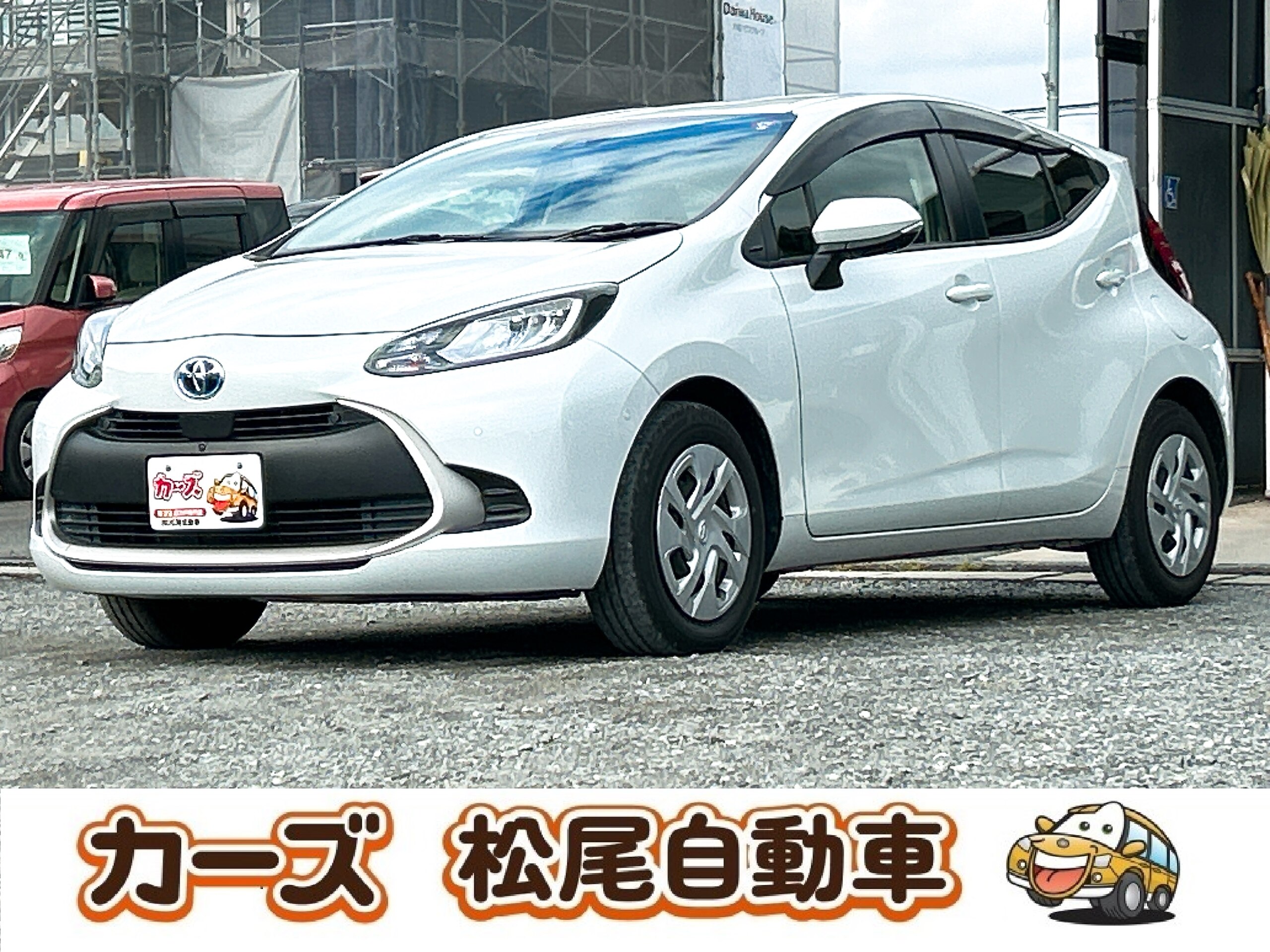 トヨタ アクア R5年式】走行2.7万キロのキレイな1台が入庫しました 