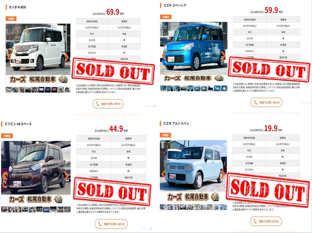 【スタッフがご案内】鹿児島店でお車選びをサポート｜鹿児島・姶良の中古車販売店