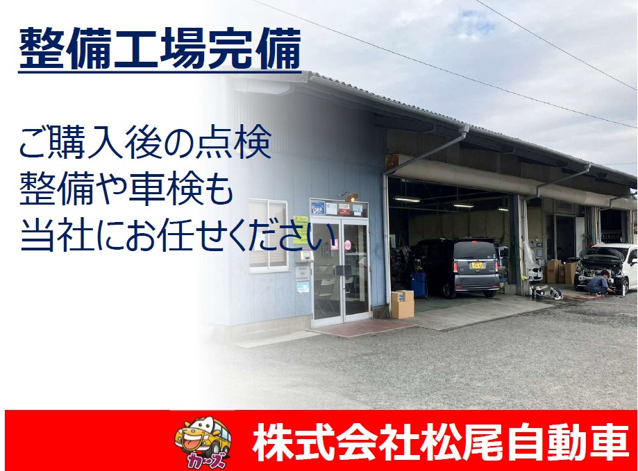 【ご納車】小郡本店で新しい愛車が仲間入りしました｜福岡・小郡の中古車販売店