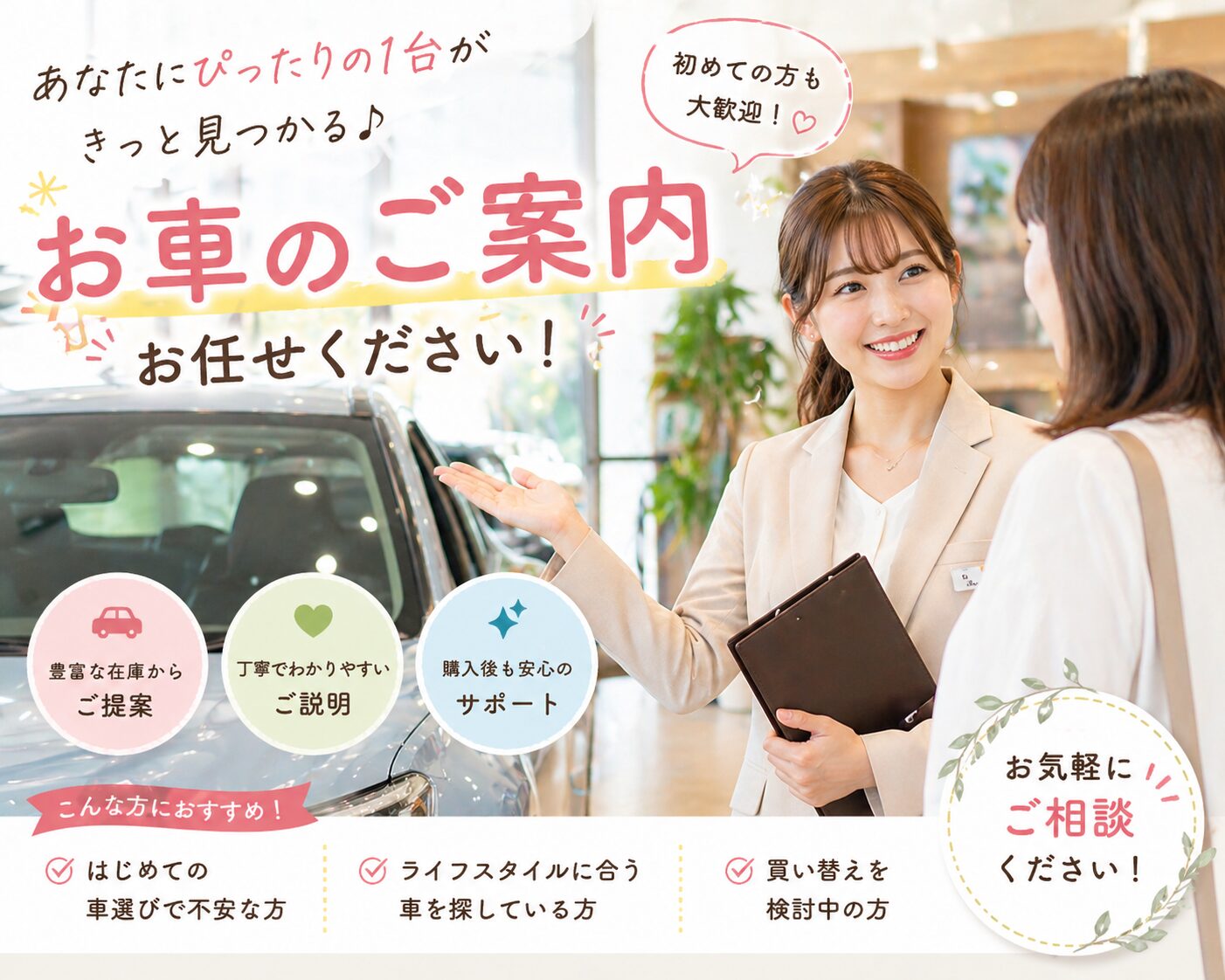 【ご納車】小郡本店で新しい愛車が仲間入りしました|福岡・小郡の中古車販売店