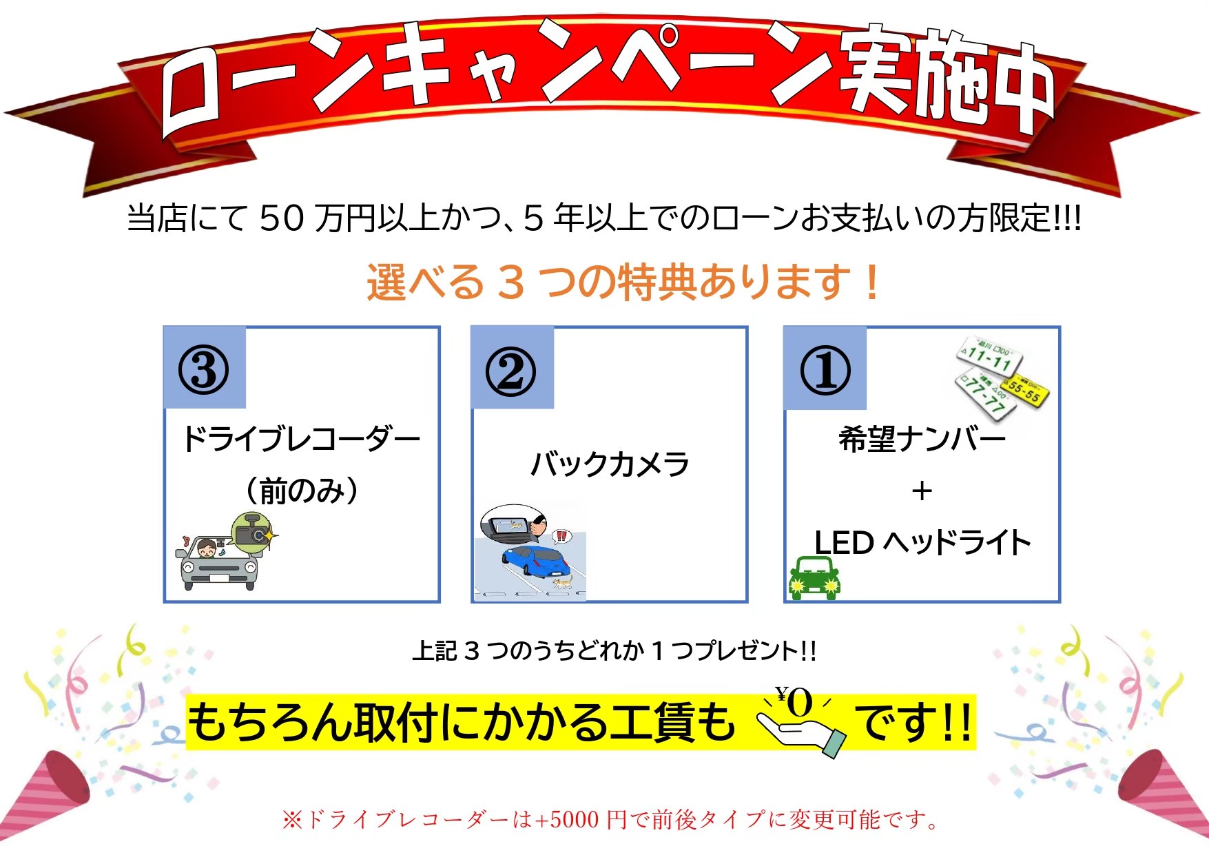 【スタッフがご案内】鹿児島店でお車選びをサポート｜鹿児島・姶良の中古車販売店