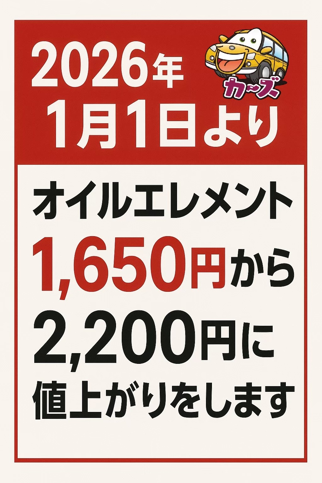 【自社ローン】朝倉店で頭金なしのご相談も｜福岡・朝倉の中古車販売店