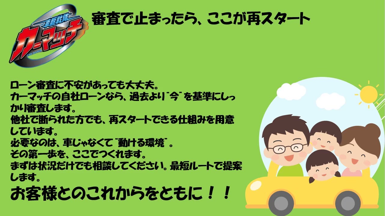 【ミニバン特集】宮崎店でファミリーカーをお探しの方へ｜宮崎・小林の中古車販売店