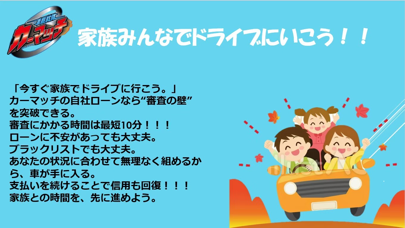 【軽自動車特集】朝倉店で人気の一台を探そう|福岡・朝倉の中古車販売店