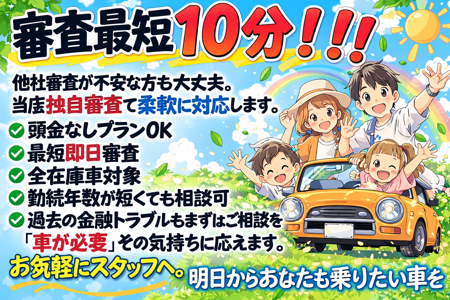 【ご納車】小郡本店で新しい愛車が仲間入りしました|福岡・小郡の中古車販売店