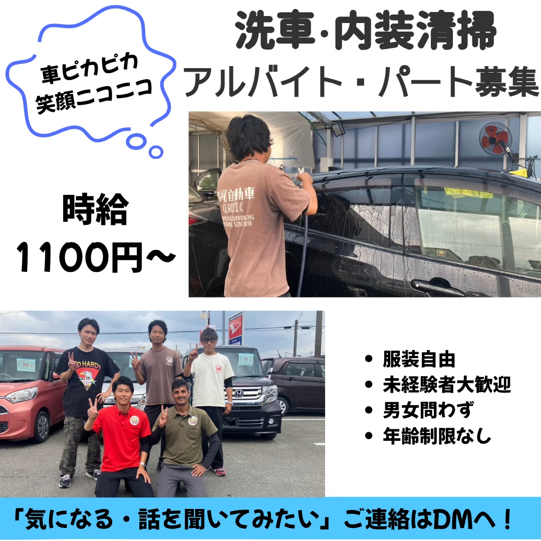 【軽自動車特集】朝倉店で人気の一台を探そう|福岡・朝倉の中古車販売店