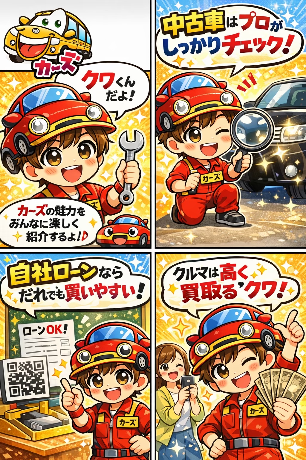 【ご納車】小郡本店で新しい愛車が仲間入りしました｜福岡・小郡の中古車販売店