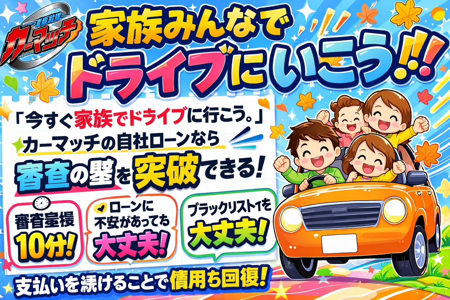 【スタッフがご案内】鹿児島店でお車選びをサポート｜鹿児島・姶良の中古車販売店
