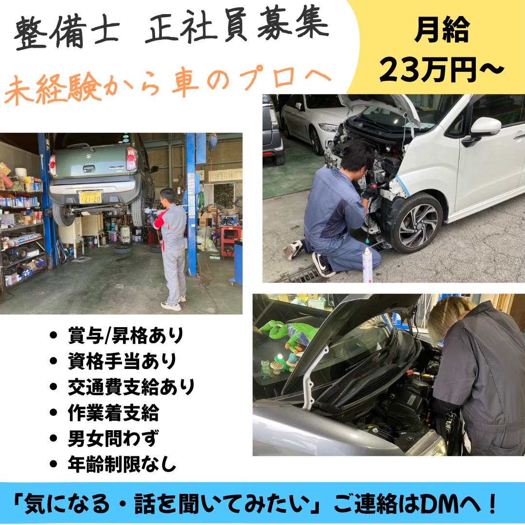 【キャンペーン実施中】小郡本店のお得な情報|福岡・小郡の中古車販売店