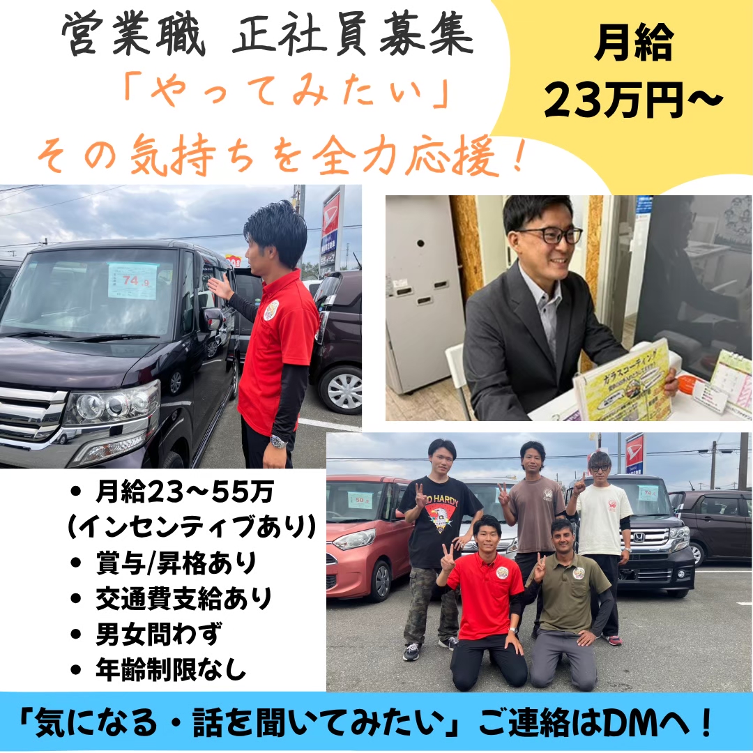 【ご納車】小郡本店で新しい愛車が仲間入りしました｜福岡・小郡の中古車販売店