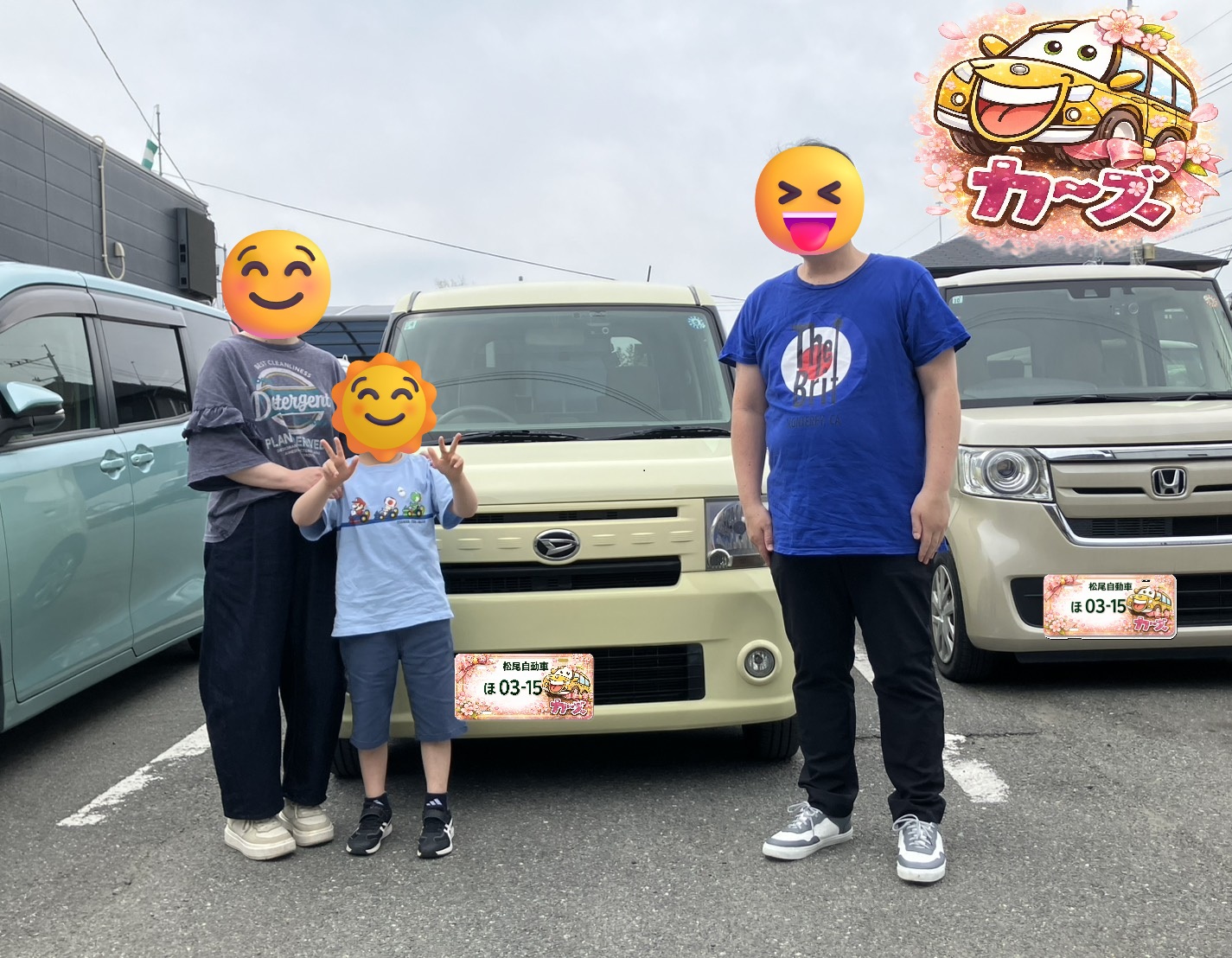 ダイハツ ムーヴコンテ ご納車｜福岡・小郡の中古車販売店 カーズ松尾自動車