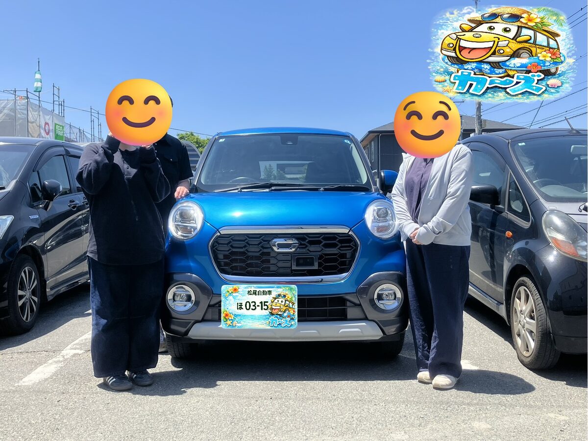 【ご納車】かわいいブルーの軽自動車をお届け｜福岡・小郡の中古車販売店