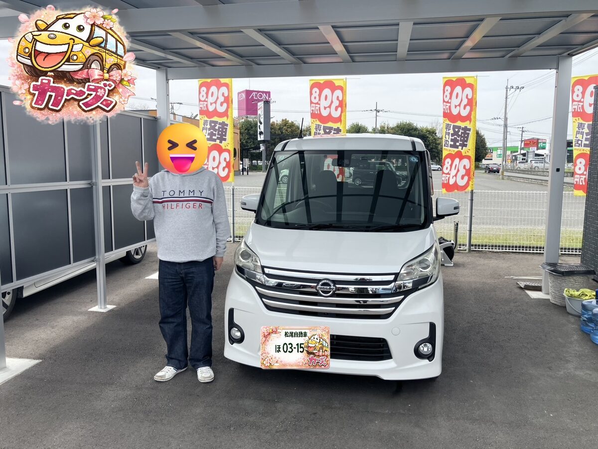【ご納車】ホワイトの軽ハイトワゴンをご夫婦にお届け｜福岡・小郡の中古車販売店