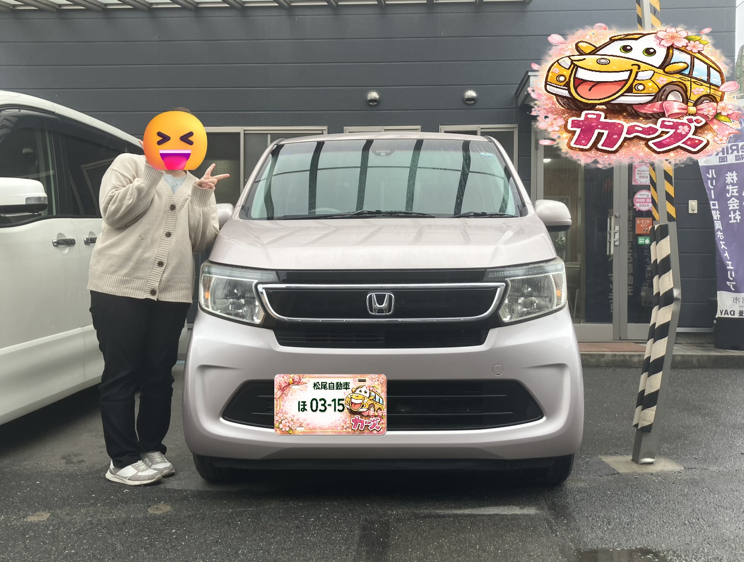 ホンダ N-WGN ご納車｜福岡・小郡の中古車販売店 カーズ松尾自動車