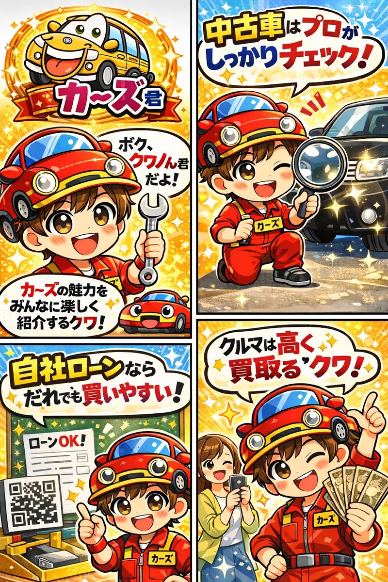 【レッカー対応】急なお車のトラブルも安心|福岡・小郡の中古車販売店