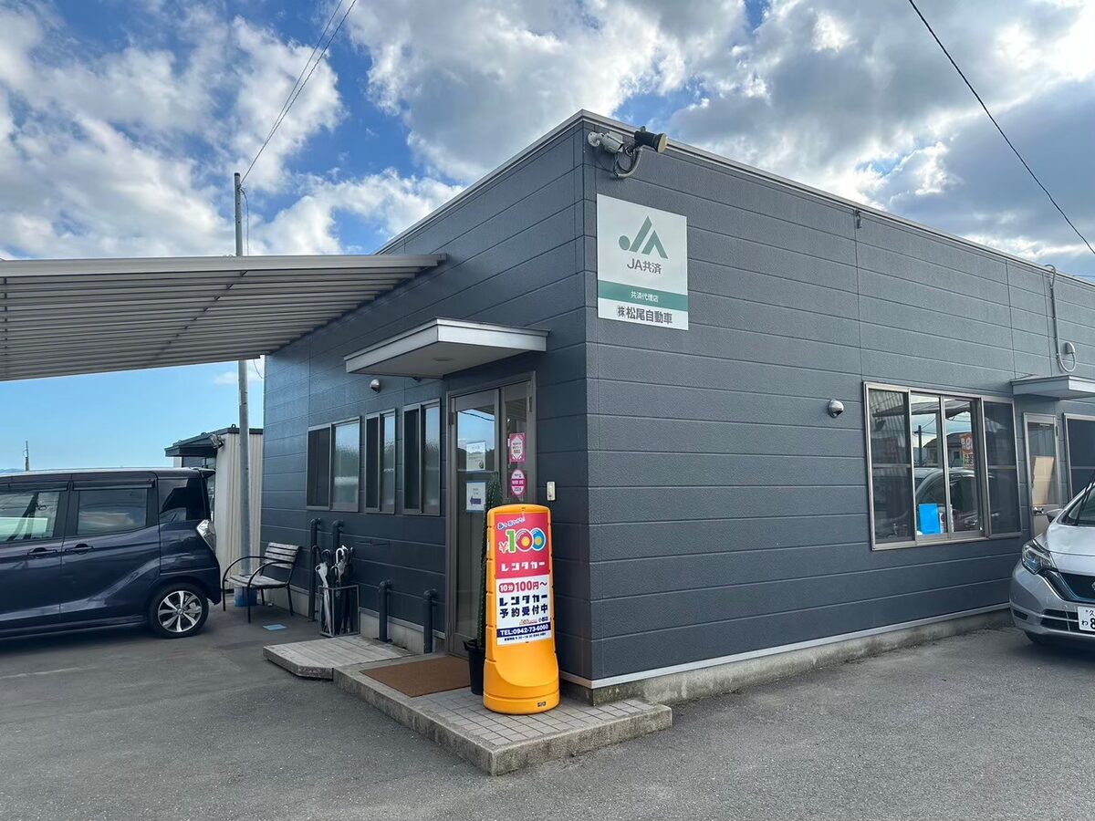 【小郡本店のご紹介】福岡・小郡の中古車販売店 カーズ松尾自動車