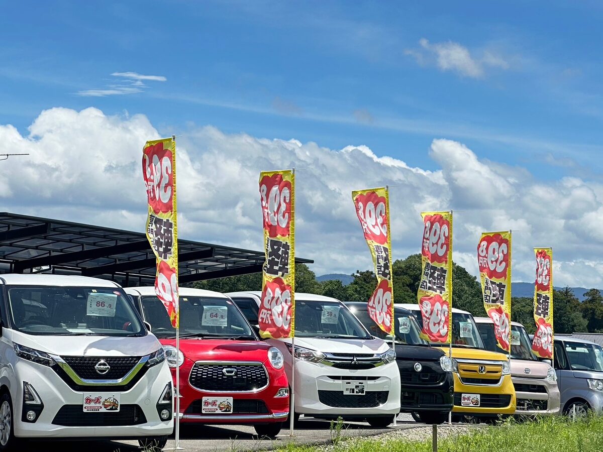 【小郡本店】豊富な在庫からお選びいただけます｜福岡・小郡の中古車販売店
